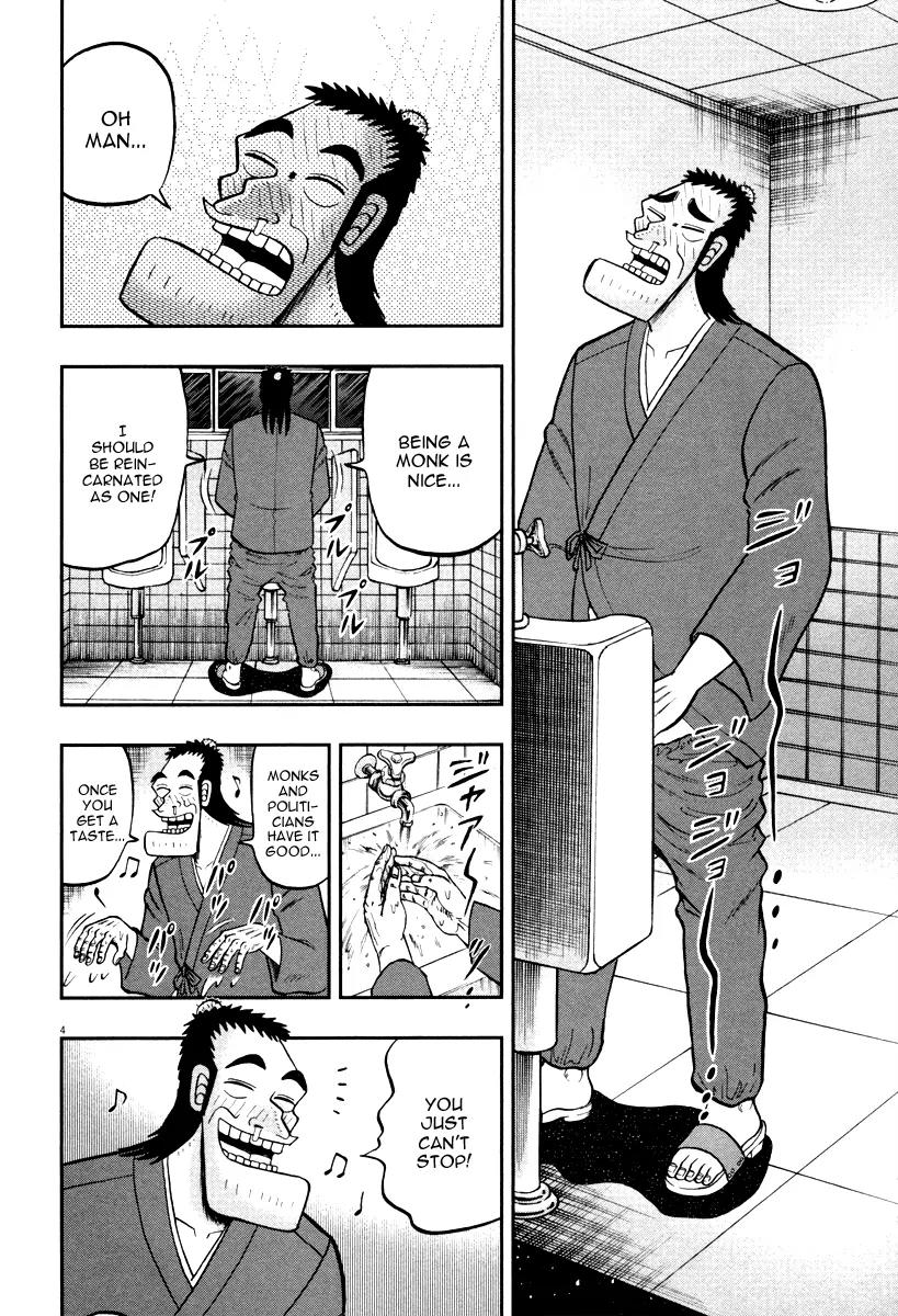 The New Kurosawa Chapter 50 page 4 - Chapter 50: Appointed Ceremony