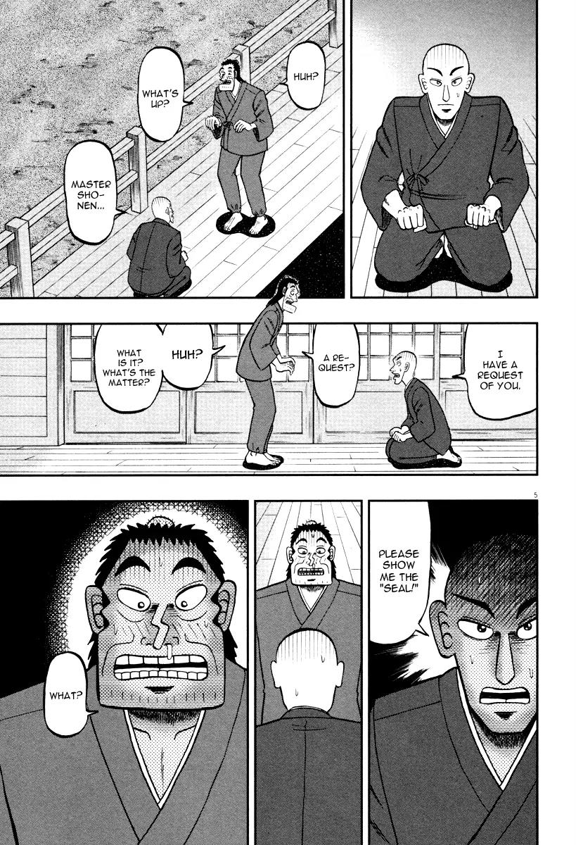 The New Kurosawa Chapter 50 page 5 - Chapter 50: Appointed Ceremony