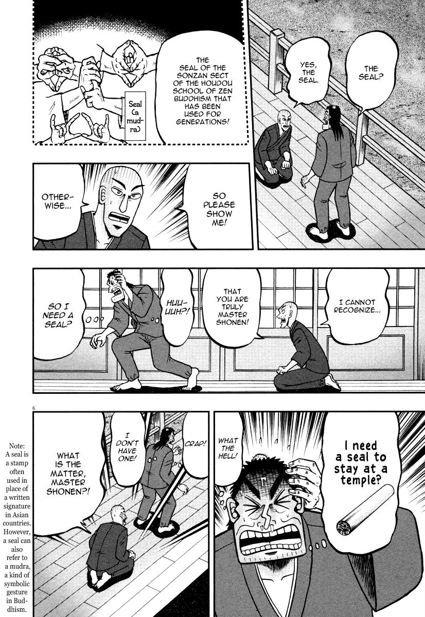 The New Kurosawa Chapter 50 page 6 - Chapter 50: Appointed Ceremony