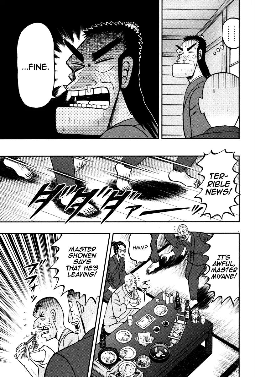 The New Kurosawa Chapter 50 page 7 - Chapter 50: Appointed Ceremony