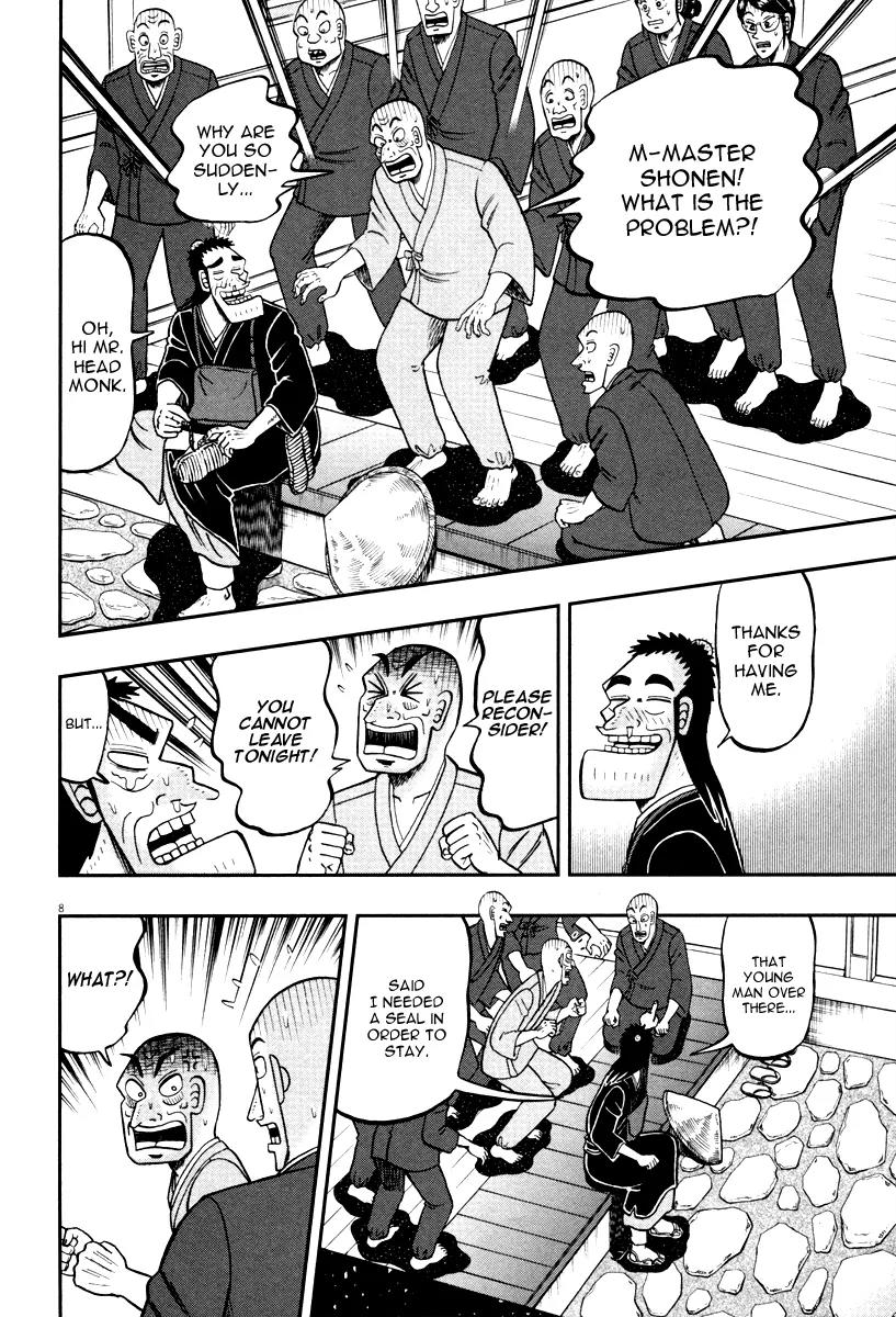 The New Kurosawa Chapter 50 page 8 - Chapter 50: Appointed Ceremony