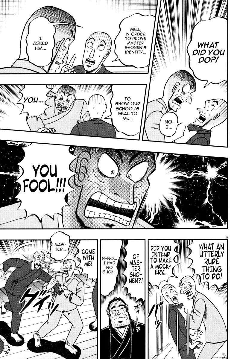 The New Kurosawa Chapter 50 page 9 - Chapter 50: Appointed Ceremony