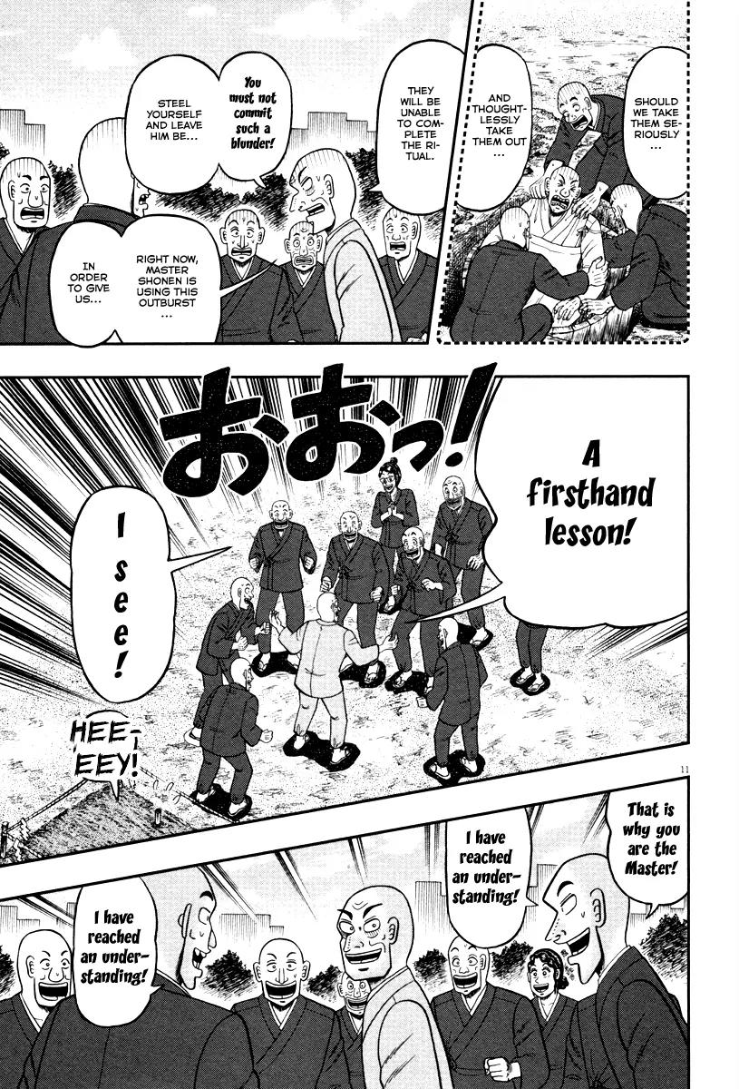 The New Kurosawa Chapter 51 page 11 - Chapter 51: The Earth Conduction