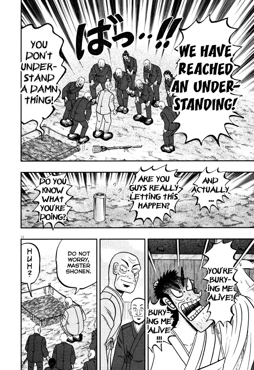 The New Kurosawa Chapter 51 page 12 - Chapter 51: The Earth Conduction