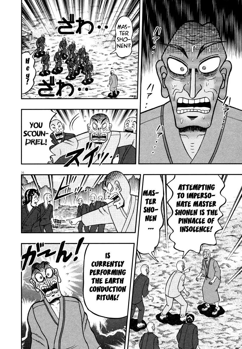 The New Kurosawa Chapter 51 page 15 - Chapter 51: The Earth Conduction