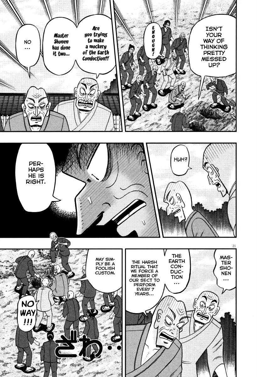 The New Kurosawa Chapter 51 page 19 - Chapter 51: The Earth Conduction