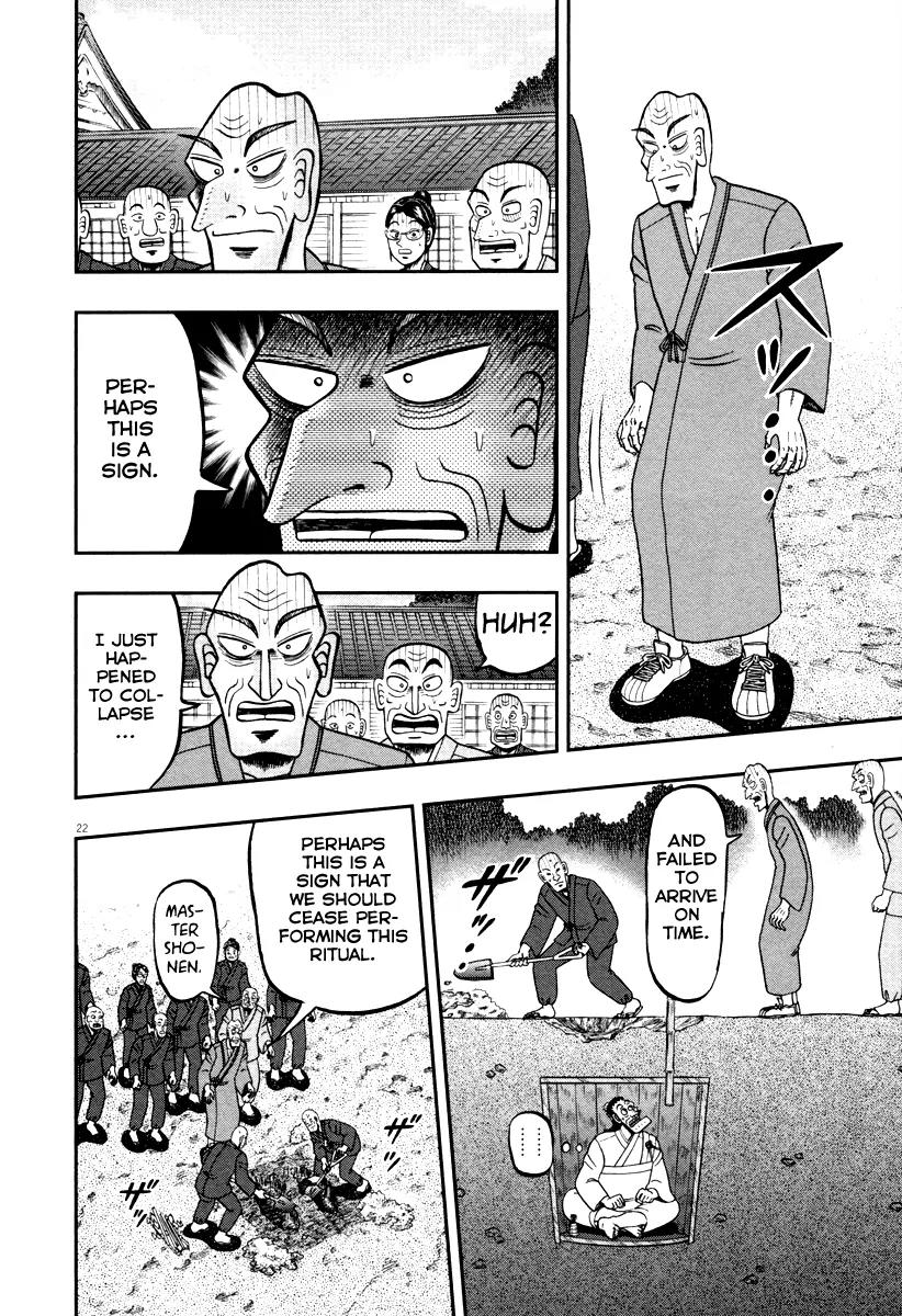 The New Kurosawa Chapter 51 page 20 - Chapter 51: The Earth Conduction