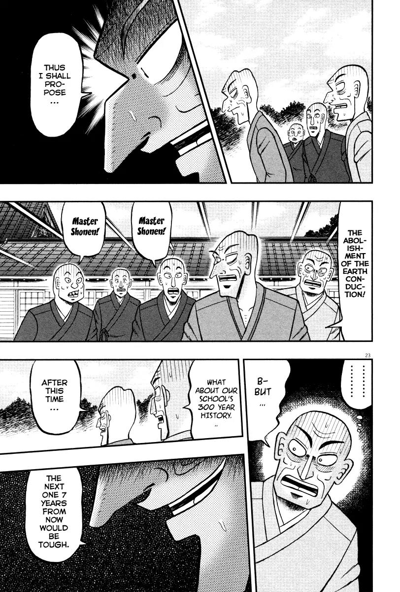 The New Kurosawa Chapter 51 page 21 - Chapter 51: The Earth Conduction