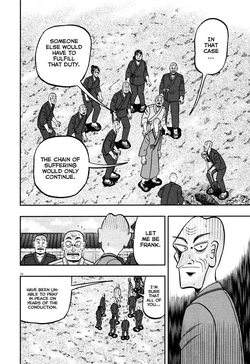 The New Kurosawa Chapter 51 page 22 - Chapter 51: The Earth Conduction
