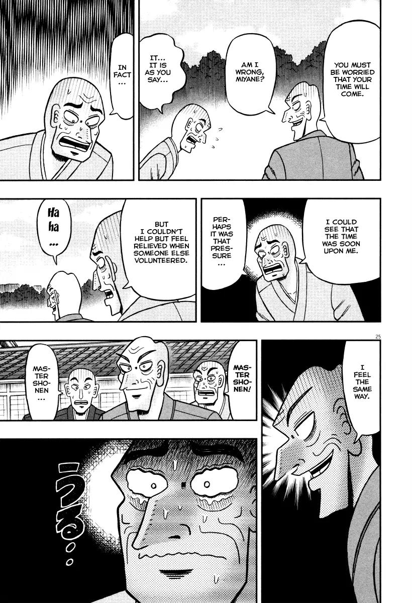 The New Kurosawa Chapter 51 page 23 - Chapter 51: The Earth Conduction
