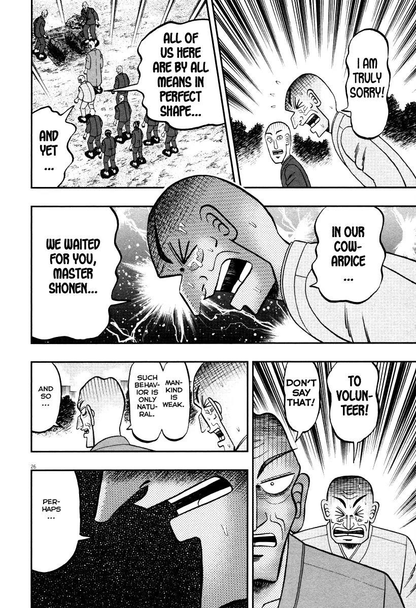 The New Kurosawa Chapter 51 page 24 - Chapter 51: The Earth Conduction