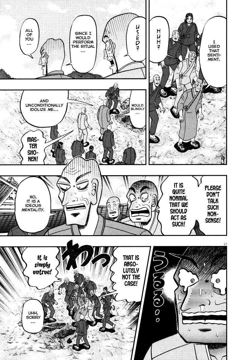 The New Kurosawa Chapter 51 page 25 - Chapter 51: The Earth Conduction