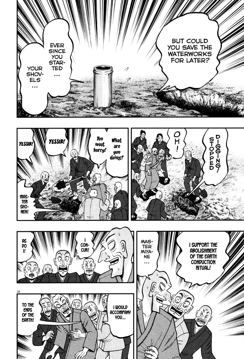 The New Kurosawa Chapter 51 page 26 - Chapter 51: The Earth Conduction