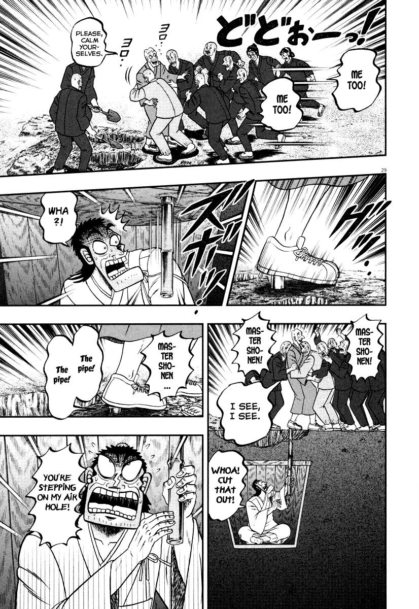 The New Kurosawa Chapter 51 page 27 - Chapter 51: The Earth Conduction