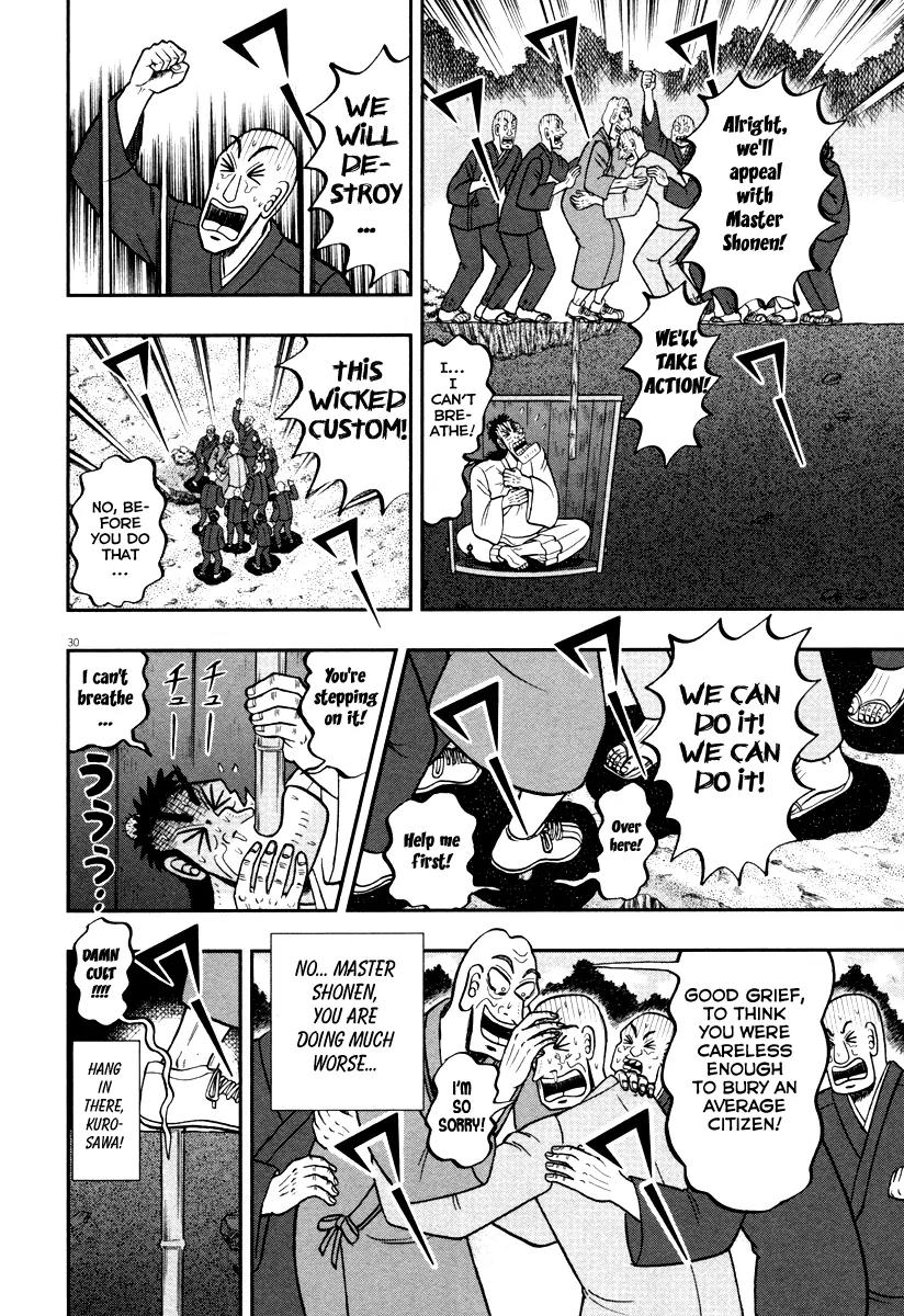 The New Kurosawa Chapter 51 page 28 - Chapter 51: The Earth Conduction
