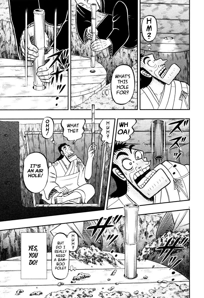 The New Kurosawa Chapter 51 page 3 - Chapter 51: The Earth Conduction