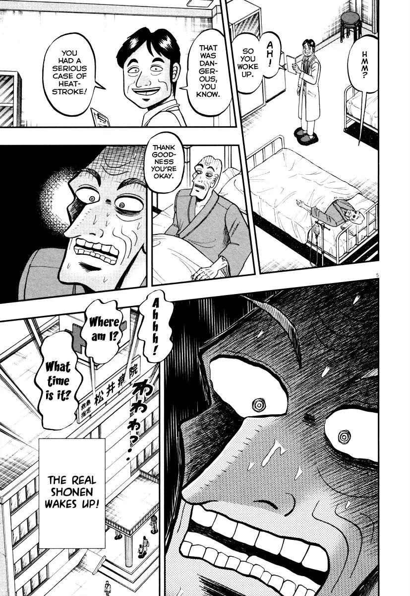 The New Kurosawa Chapter 51 page 5 - Chapter 51: The Earth Conduction