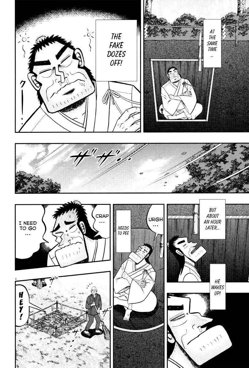 The New Kurosawa Chapter 51 page 6 - Chapter 51: The Earth Conduction