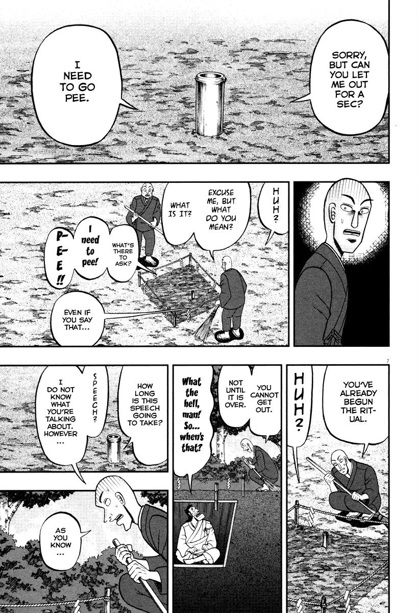 The New Kurosawa Chapter 51 page 7 - Chapter 51: The Earth Conduction