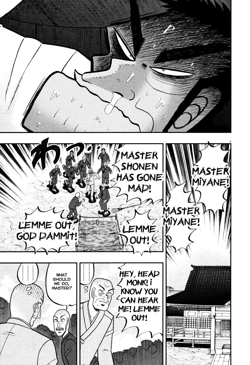 The New Kurosawa Chapter 51 page 9 - Chapter 51: The Earth Conduction