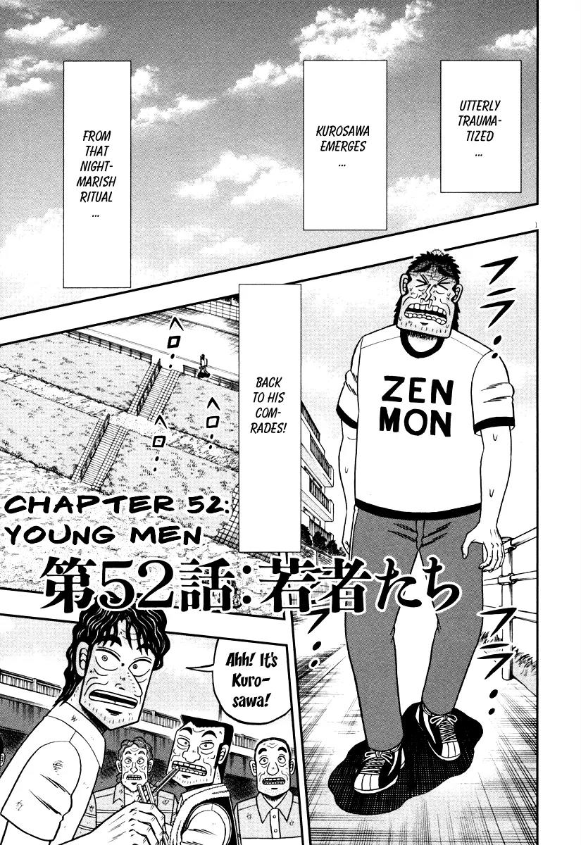 The New Kurosawa Chapter 52 page 1 - Chapter 52: Young Men