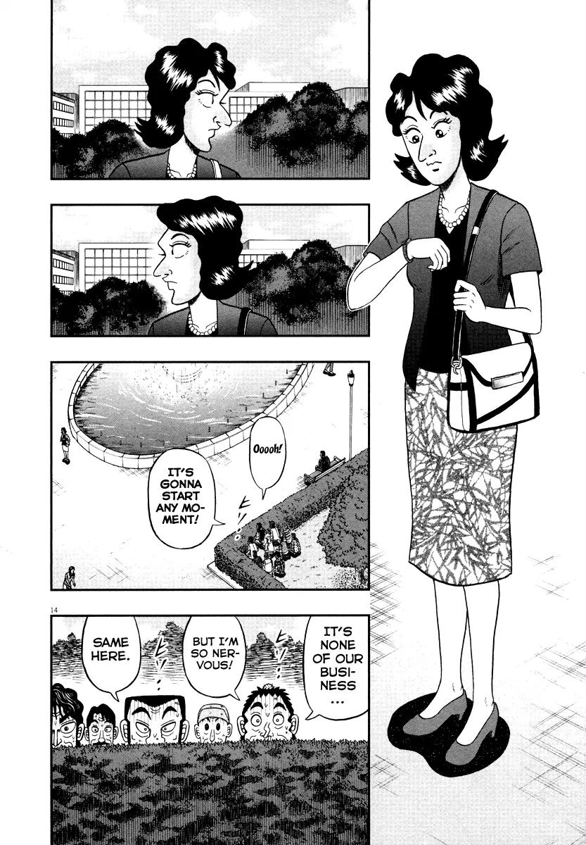 The New Kurosawa Chapter 52 page 10 - Chapter 52: Young Men