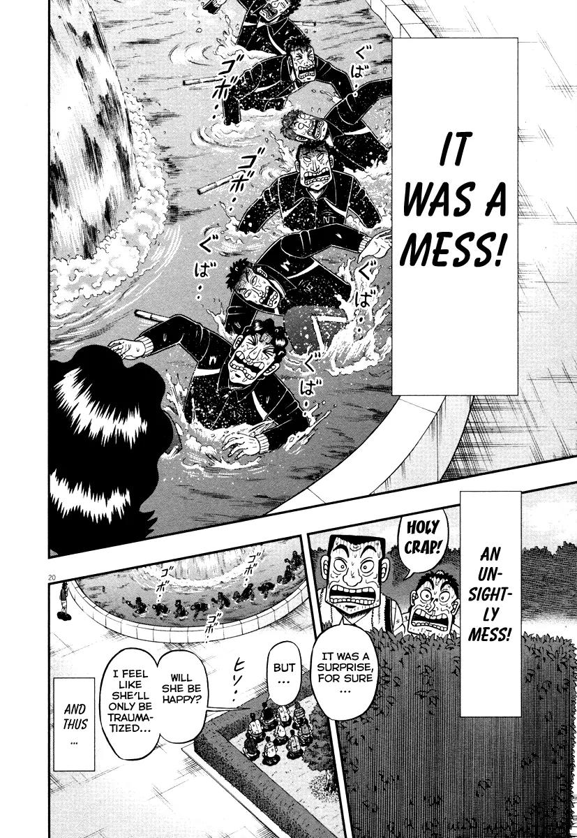 The New Kurosawa Chapter 52 page 14 - Chapter 52: Young Men
