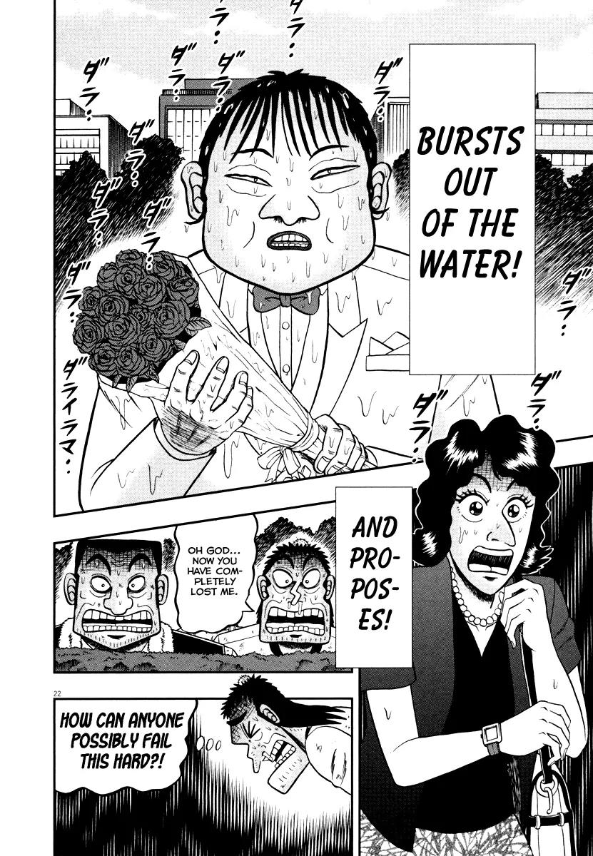 The New Kurosawa Chapter 52 page 16 - Chapter 52: Young Men