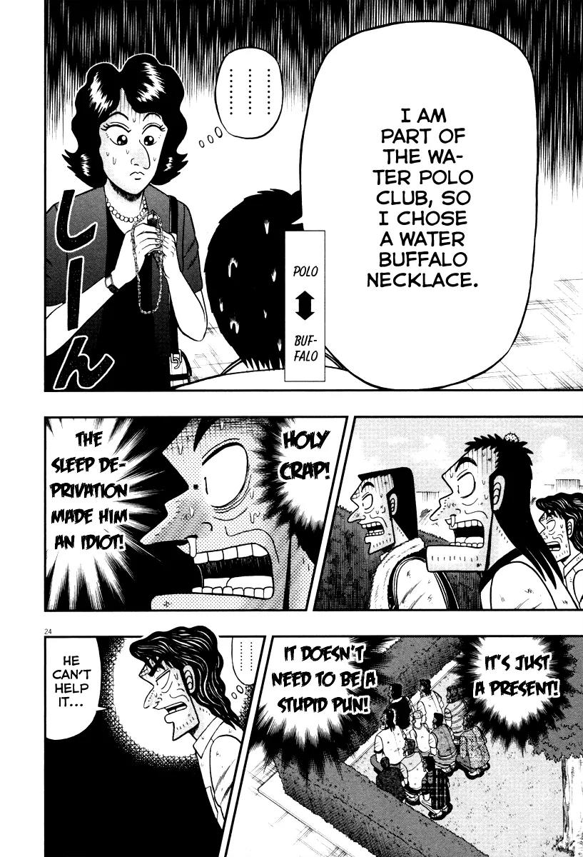 The New Kurosawa Chapter 52 page 18 - Chapter 52: Young Men