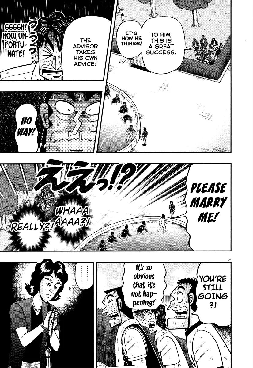 The New Kurosawa Chapter 52 page 19 - Chapter 52: Young Men