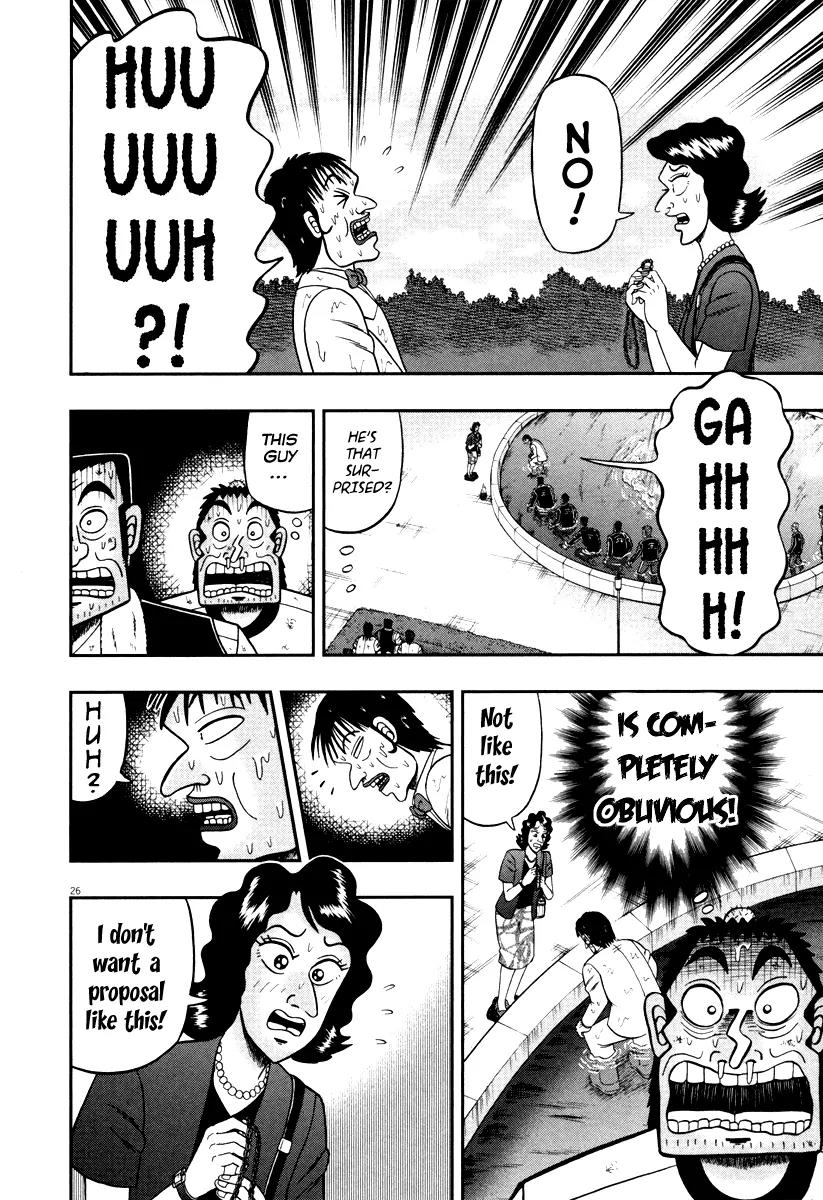 The New Kurosawa Chapter 52 page 20 - Chapter 52: Young Men