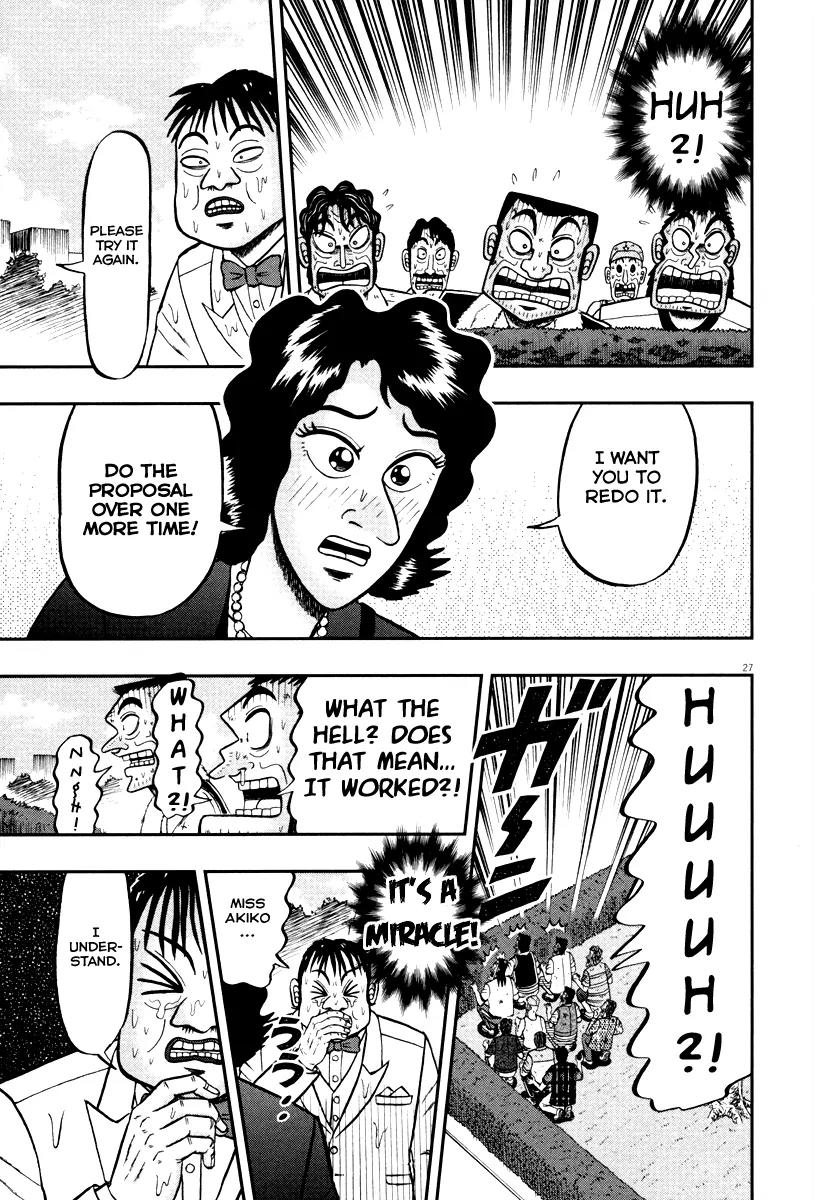 The New Kurosawa Chapter 52 page 21 - Chapter 52: Young Men