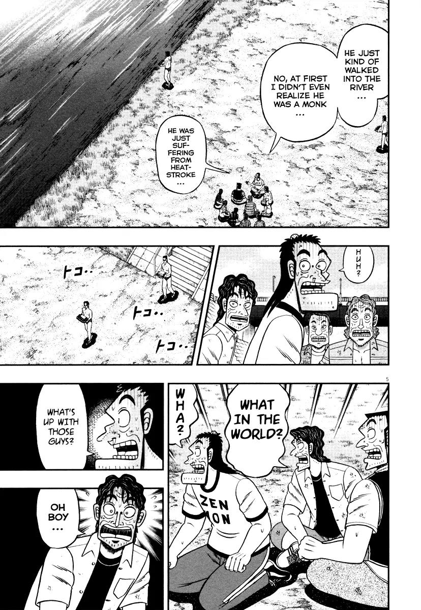 The New Kurosawa Chapter 52 page 4 - Chapter 52: Young Men