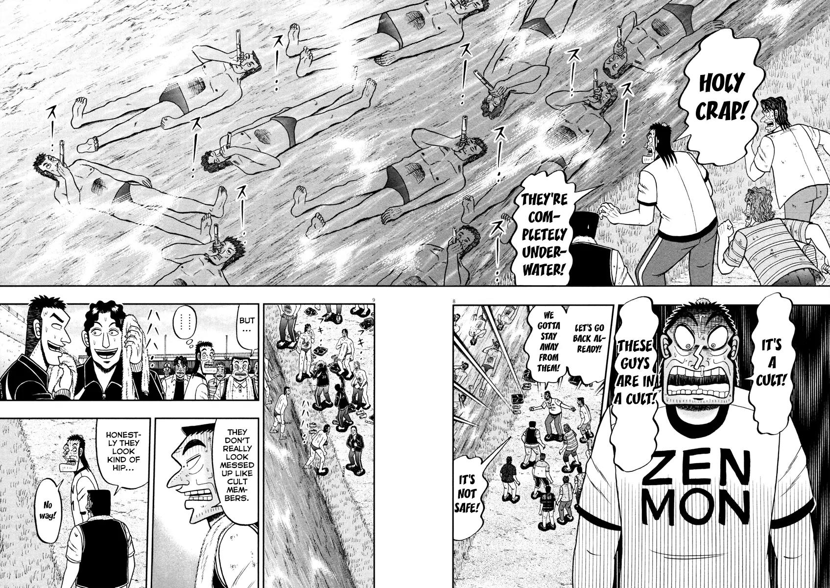 The New Kurosawa Chapter 52 page 6 - Chapter 52: Young Men