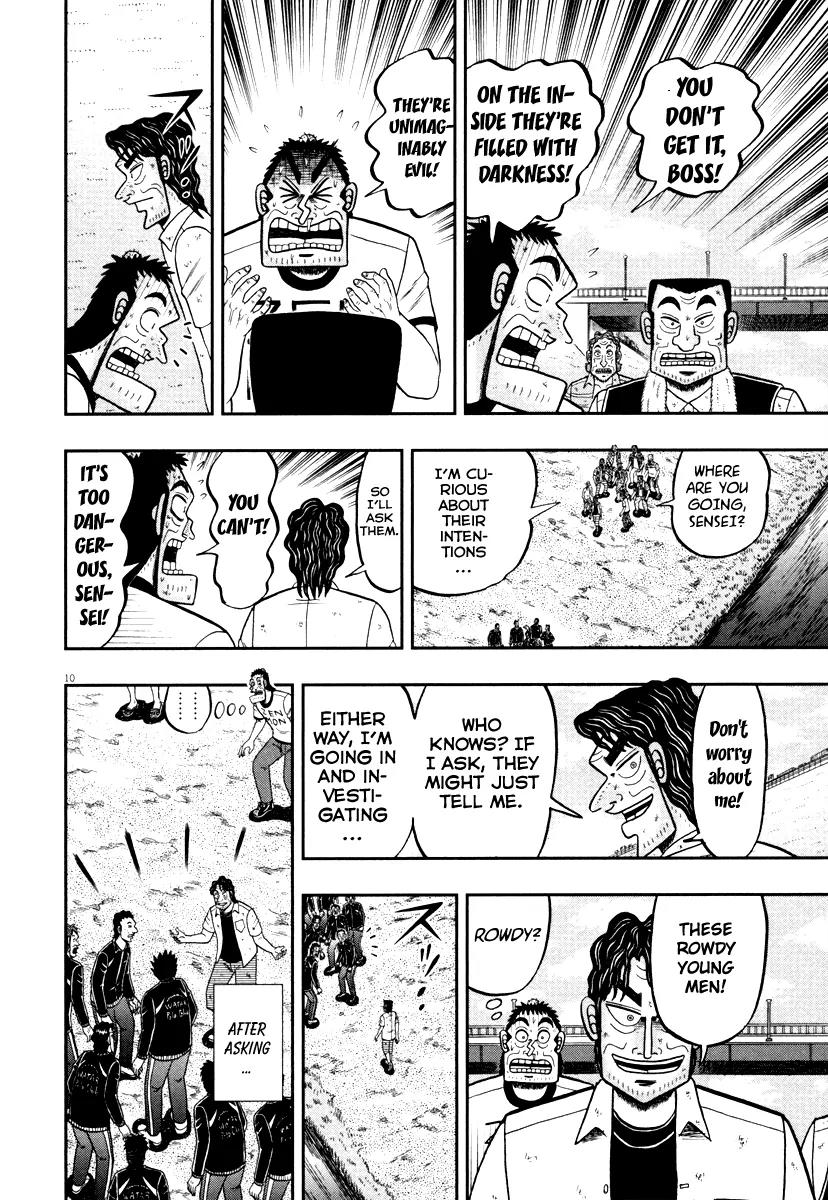 The New Kurosawa Chapter 52 page 7 - Chapter 52: Young Men