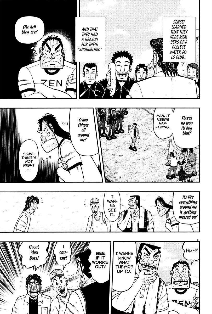 The New Kurosawa Chapter 52 page 8 - Chapter 52: Young Men