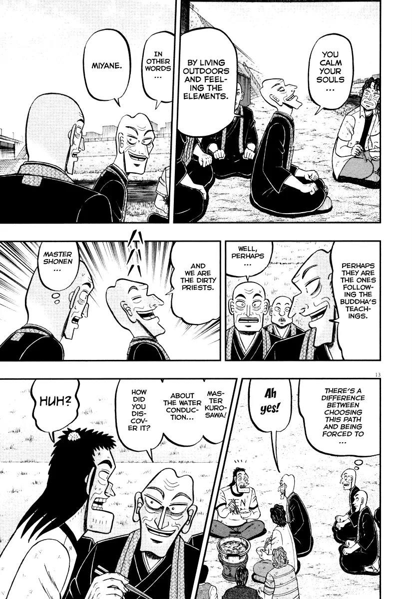 The New Kurosawa Chapter 53 page 11 - Chapter 53: Apology