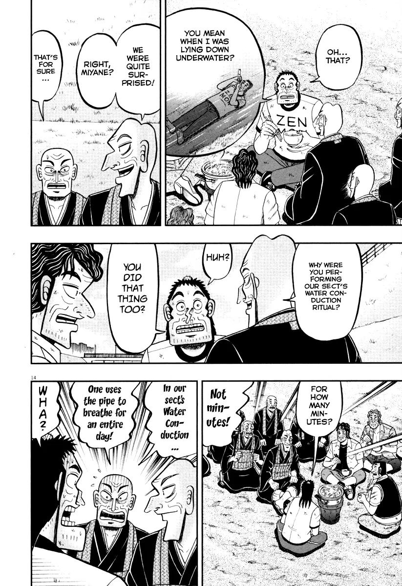 The New Kurosawa Chapter 53 page 12 - Chapter 53: Apology