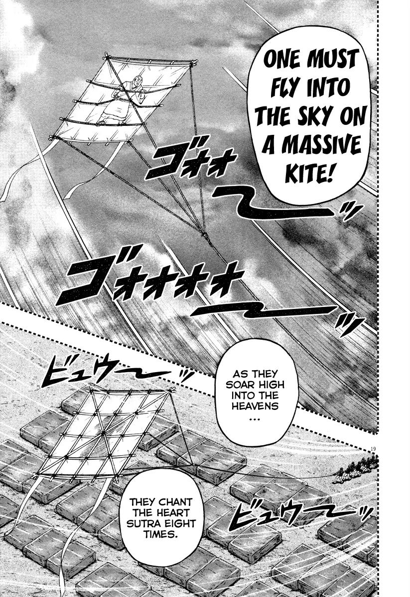 The New Kurosawa Chapter 53 page 17 - Chapter 53: Apology