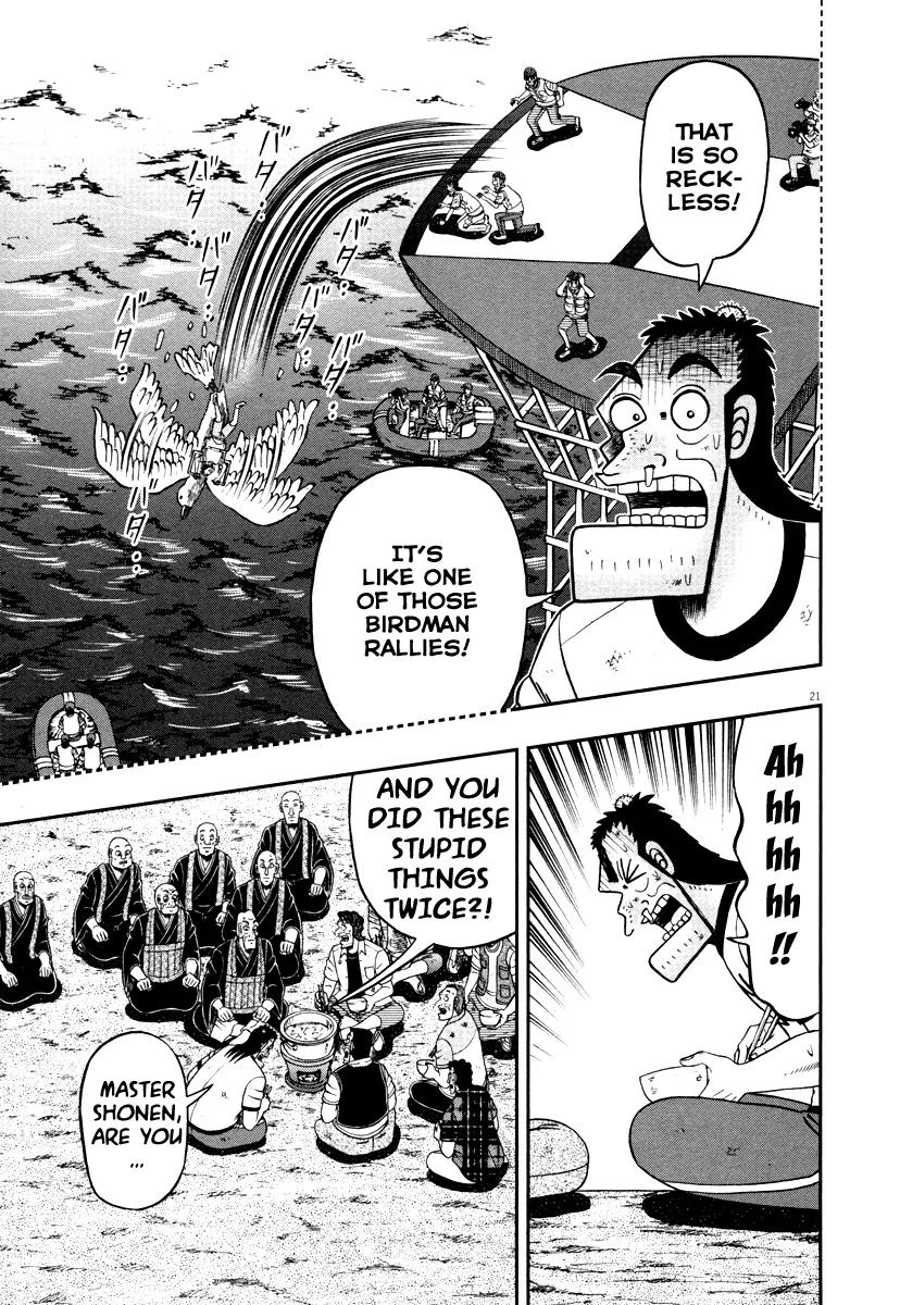 The New Kurosawa Chapter 53 page 19 - Chapter 53: Apology