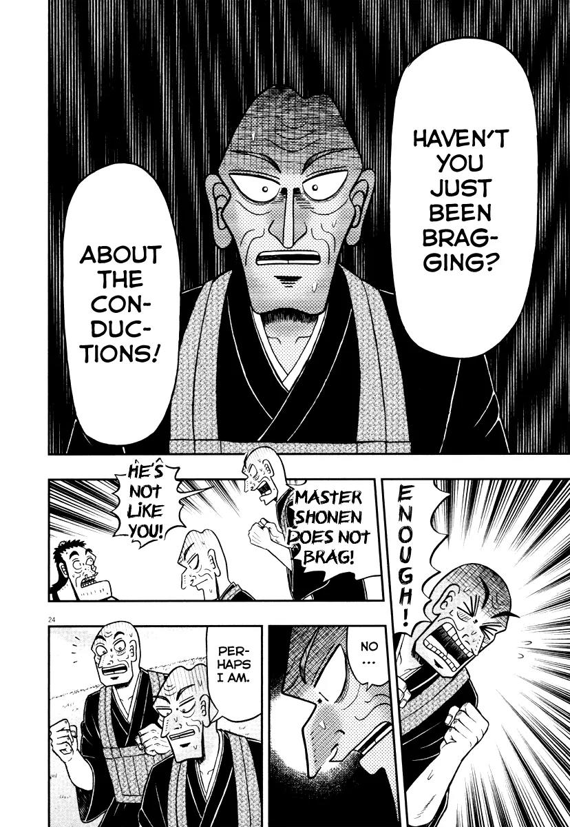The New Kurosawa Chapter 53 page 22 - Chapter 53: Apology