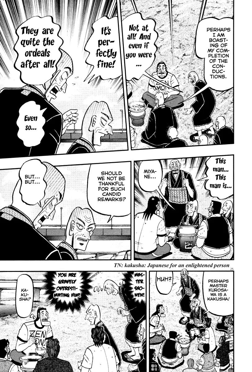 The New Kurosawa Chapter 53 page 23 - Chapter 53: Apology