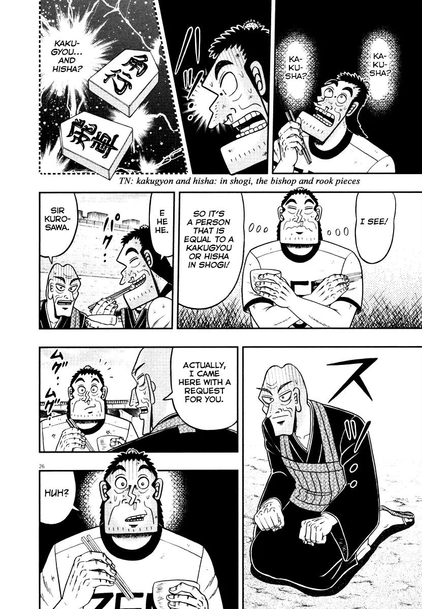 The New Kurosawa Chapter 53 page 24 - Chapter 53: Apology