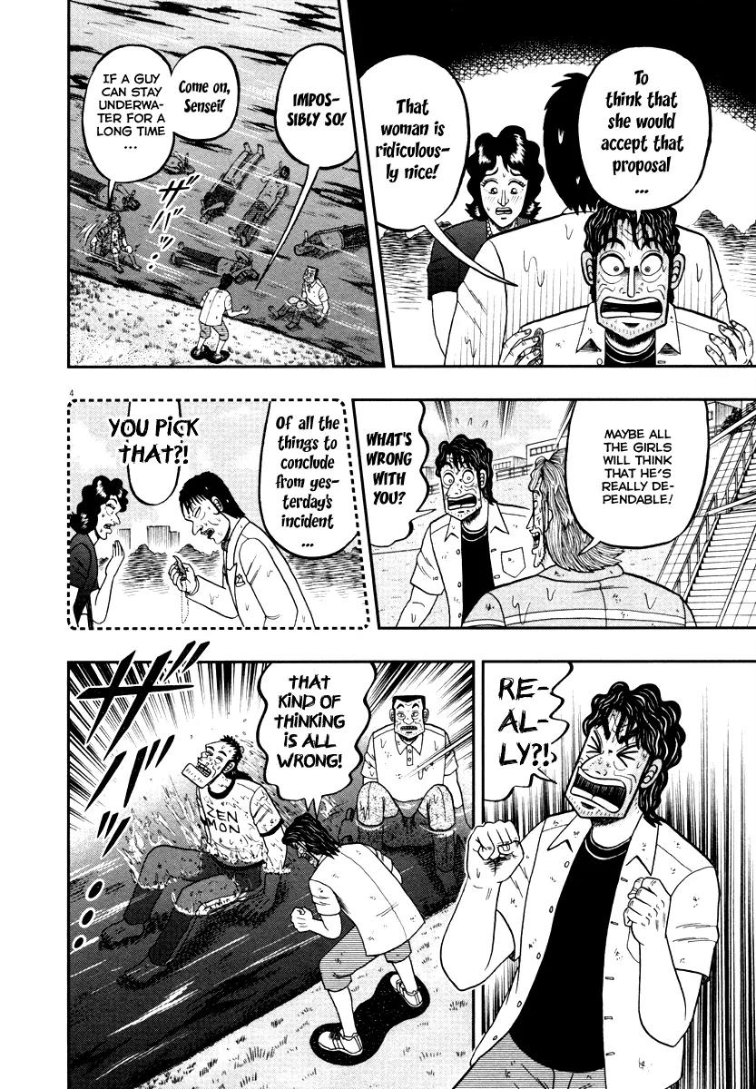 The New Kurosawa Chapter 53 page 3 - Chapter 53: Apology