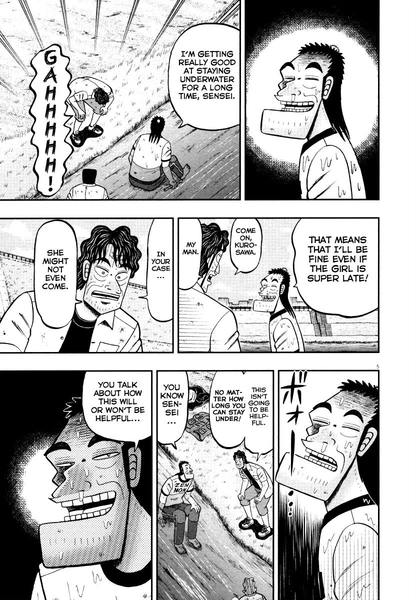 The New Kurosawa Chapter 53 page 4 - Chapter 53: Apology