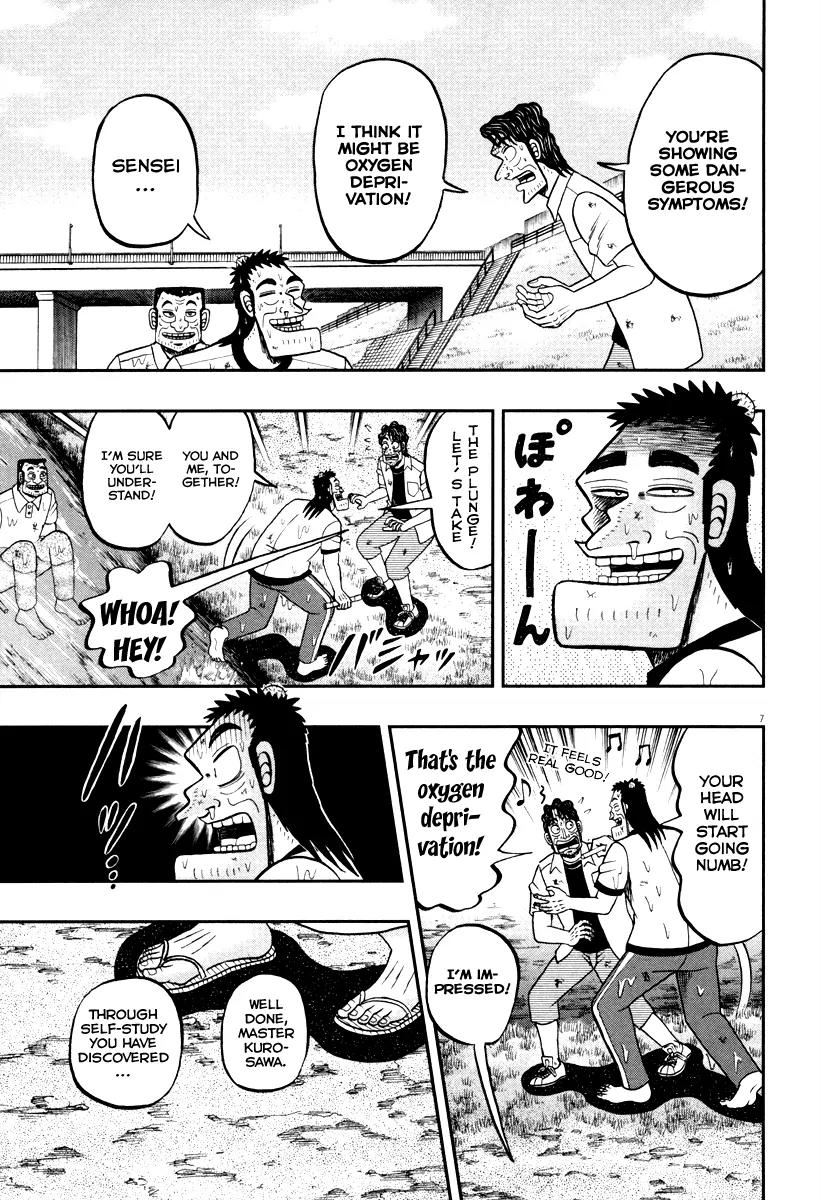 The New Kurosawa Chapter 53 page 6 - Chapter 53: Apology