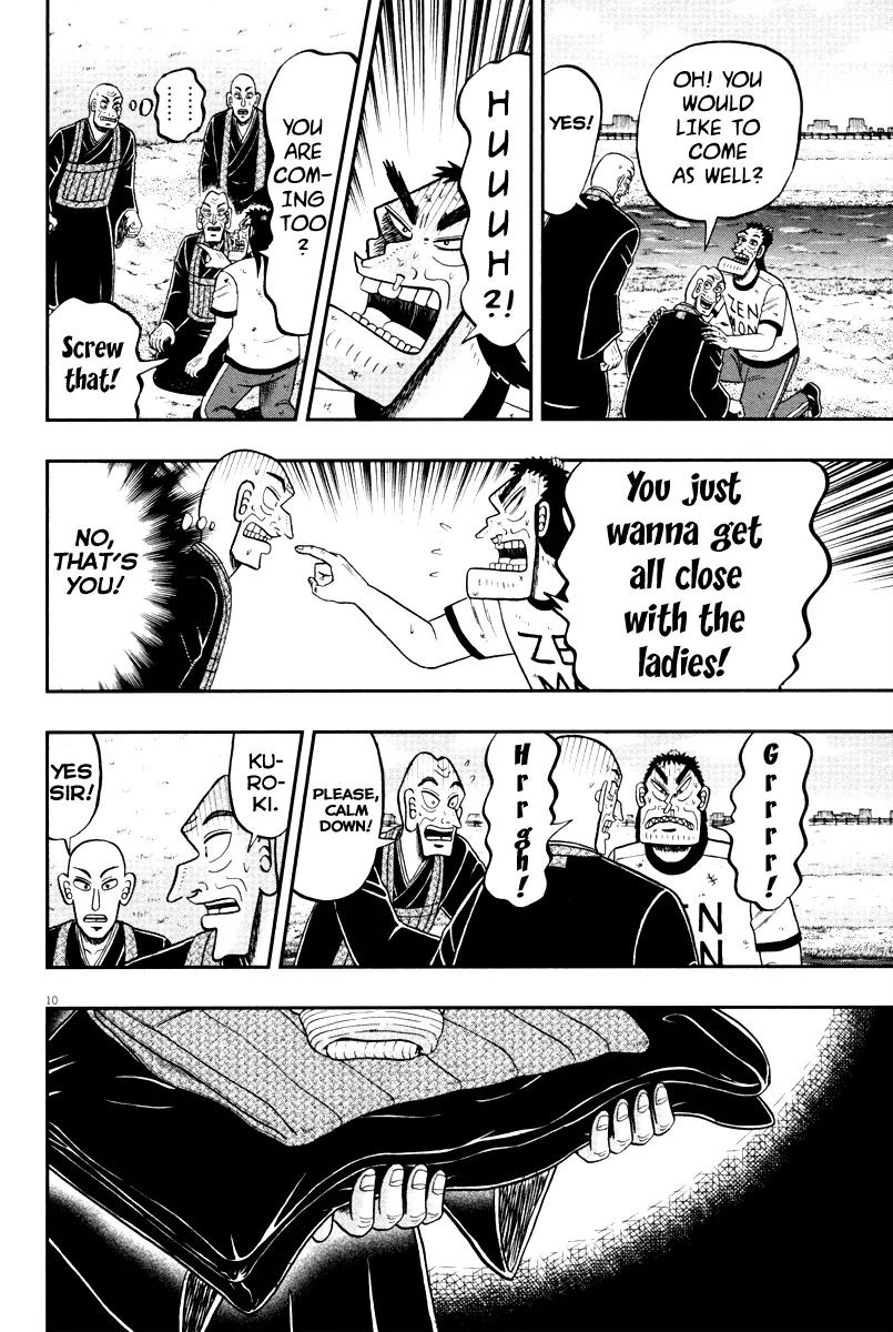 The New Kurosawa Chapter 54 page 10 - Chapter 54: Request