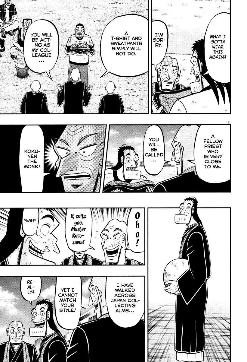 The New Kurosawa Chapter 54 page 11 - Chapter 54: Request