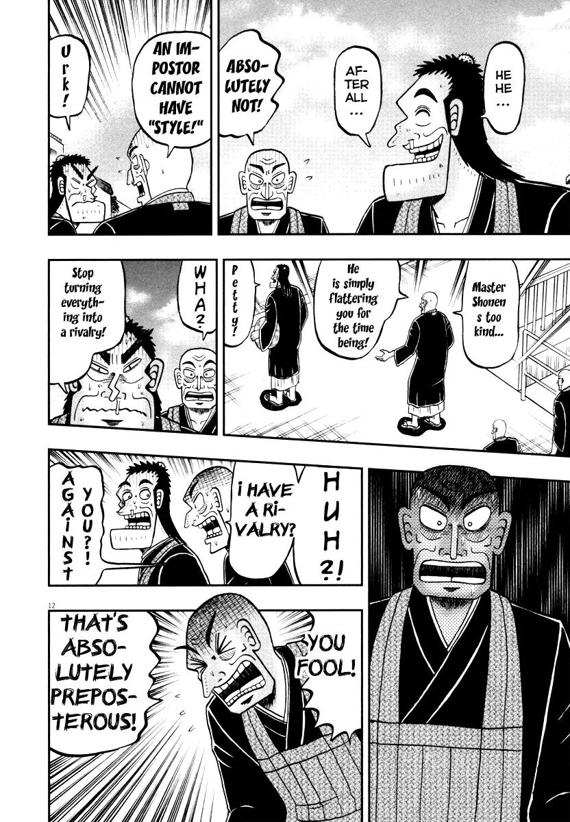 The New Kurosawa Chapter 54 page 12 - Chapter 54: Request