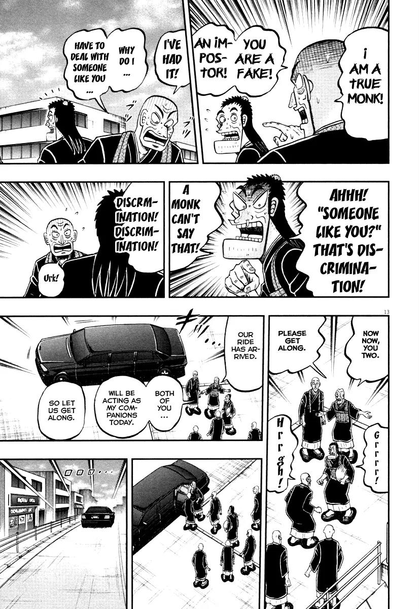 The New Kurosawa Chapter 54 page 13 - Chapter 54: Request